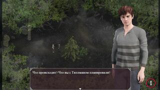 Lust Epidemic = Game World of Sex #56