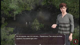 Lust Epidemic = Game World of Sex #56