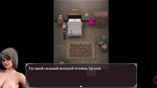 Lust Epidemic = Deep Swallowing #49