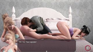 Lust Epidemic = Licks 2 Pussies at a Time #69