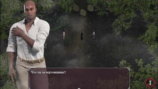 Lust Epidemic = Strange Events into the Forest #77