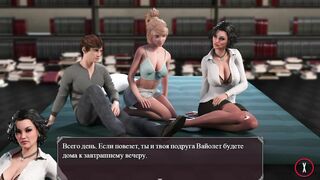Lust Epidemic = Picnic inside the Library with Sex #76