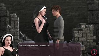 Lust Epidemic = Dungeon Sex #82