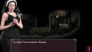 Lust Epidemic = Dungeon Sex #82