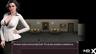 Lust Epidemic = creampie very deep #53
