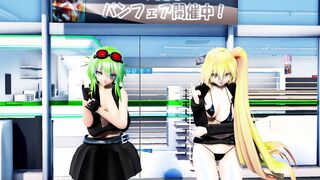 【MMD R-19 year old SEX DANCE】TASTY SEXY BOOBS SWEET INSANE SATISFACTION 甘い誘惑 [MMD]
