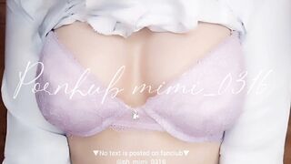 Soak and Messy!ウェットアンドメッシー。OL姿で、下着を霧吹きでくっきり見えるように濡らします...すると？