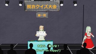 MMD(3D)-Undressing Quiz Competition