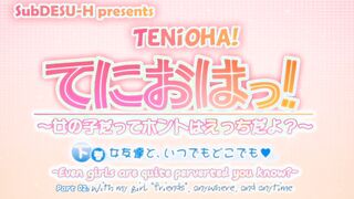 tenioha-two
