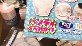 ヤバイものが届いた。