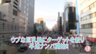 Gutsy pickup! Hachioji direct production! No matter how rough she