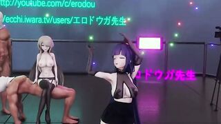 【MMD R-teenie SEX DANCE】HOT WHITE PERVERSE NAUGHTY激しいセックス[MMD R-18]