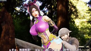 Dynasty Warriors - Diao Chan - Lite Preview Version