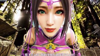 Dynasty Warriors - Diao Chan - Lite Preview Version