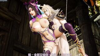 Dynasty Warriors - Diao Chan - Lite Preview Version