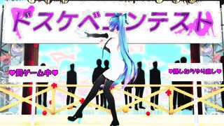 Mmd r18 Miku's breakout dance penis festival hot sexual for guys 3D anime training fetish ver three cartoon