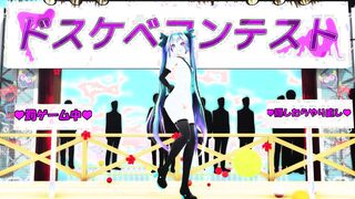 Mmd r18 Miku's breakout dance penis festival hot sexual for guys 3D anime training fetish ver three cartoon