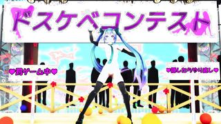 Mmd r18 Miku's breakout dance penis festival hot sexual for guys 3D anime training fetish ver three cartoon