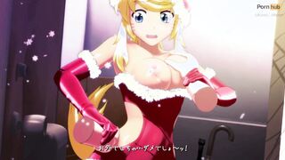 Xmas dinner with fur gf and nailed multiple jizzed - Wolf sluts with you, Animate, HD, 4K