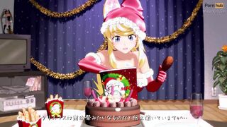Xmas dinner with fur gf and nailed multiple jizzed - Wolf sluts with you, Animate, HD, 4K