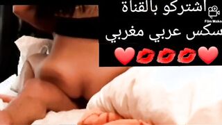 Marocaine Baisé Par Son Copain Round Butt Arabe Chouha Maroc 2022 عربية مغربية تاتحوا مع صاحبها