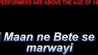 Badi Mummy ne jawaan bete se apni gaand marwayi