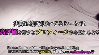 Japanese Porn Star's Squirting Method Challenged! And she had a