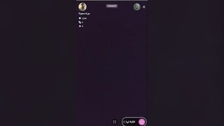 Egyptian tango anal wife
