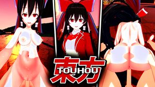 (point of view) REIMU HAKUREI TOUHOU ANIMATED