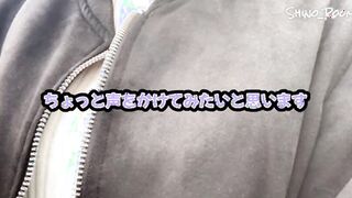 逆ナン3Pしたい!!「フェラさせて下さい」とまずはお願いしてみたら、、、Japanese Amateur ナンパ/20代/日本人/素人/フェラ/3P