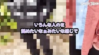 逆ナン3Pしたい!!「フェラさせて下さい」とまずはお願いしてみたら、、、Japanese Amateur ナンパ/20代/日本人/素人/フェラ/3P