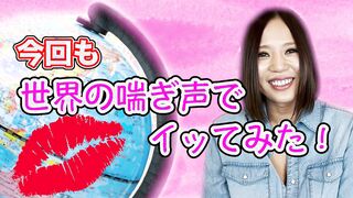 Ruri Saijo's X-Scene Debut: Part four Indonesia