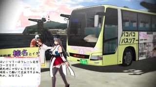 Haruna's Travel bus tours - Kancolle MMD