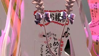 【TOY-MMD】TDA Suki! Yuki - Serious Magic【R-18】