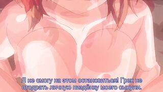 ADORABLE ANIME BIMBOS FUCKS HER BOSS ROUGH