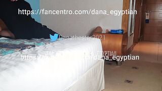 Dana Egyptian دانا المصرية .. جارى قعد يحك فيا و يقفش فى بزازى و فضل يدق كسى جامد طول الليل
