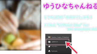 【ASMR】まだ出しちゃダメ♡巨乳アイドル美女が耳元でエッチな言葉をささやきながら、ねっとり舐めまわし極上の手コキで搾り取る ASMR hand job female domination point of view ゆうひなちゃんねる
