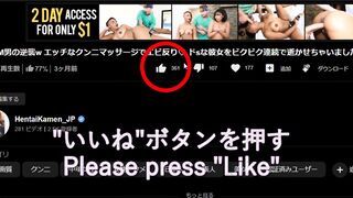 Fカップ巨乳花魁美女のおっぱいを吸いまくり＆舐めまくり。 何度も電マのおもちゃで絶頂し痙攣オナニー。
