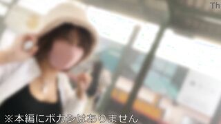 [Bust 100 cm! ] A tape of getting pregnant with