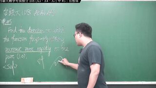 【張旭老師 2022 最新作品】台聯大 108 轉學考微積分 A3、A4、A7 卷｜甲、#5｜#數學老師張旭｜板妹 ig：lanxinyu716｜#changhsumath666｜#lanxinyu7