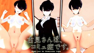 (point of view) KOMI SHUUKO CARTOON KOMI CAN'T COMMUNICATE