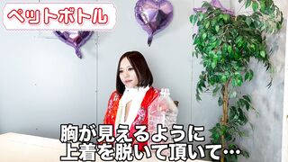 Ruri Saijo: Relieve stress with a boobies press! First half