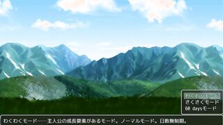 A Taste of... Haramase Island