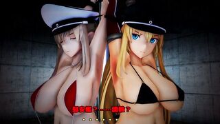 mmd r18 German ship training 3d anime nsfw ntr