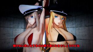 mmd r18 German ship training 3d anime nsfw ntr