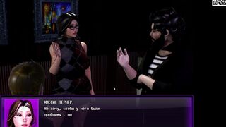 Complete Gameplay - My New Life: REVAMP, Part one