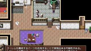 THE NPC SEX!! game play Hapite ~Part3~