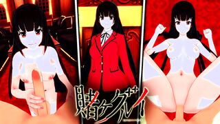 YUMEKO JABAMI ANIMATED GAMBLING SCHOOL KAKEGURUI