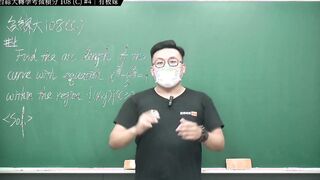 【張旭老師 2022 最新作品】台綜大 108 轉學考微積分 C 卷#4｜#數學老師張旭｜板妹 ig：g_lobster1003｜#changhsumath666｜#g_lobster1003