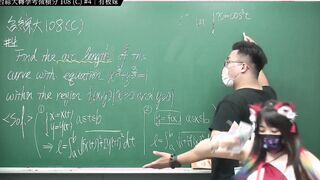 【張旭老師 2022 最新作品】台綜大 108 轉學考微積分 C 卷#4｜#數學老師張旭｜板妹 ig：g_lobster1003｜#changhsumath666｜#g_lobster1003